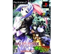 PS2BALDR FORCE EXEհ