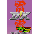 ׵DX