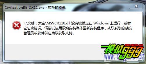 ̫ȱʧmsvcr110.dll޷