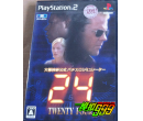 PS2󶼼йʽɩģ24Сʱհ