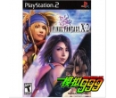 PS2ջX2հ