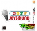 OK JOYSOUND()