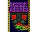 ɳĮͻDesert Breaker