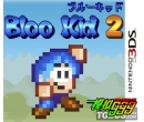 Bloo Kid 2()